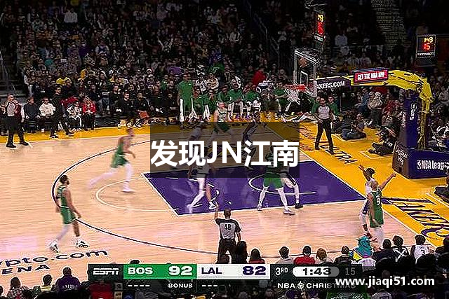发现JN江南